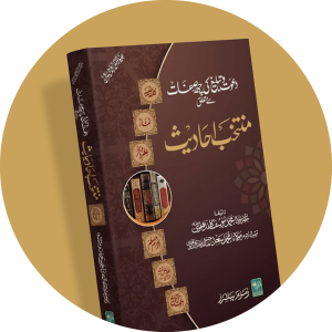 All Children Books