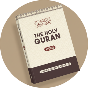 The Holy Quran