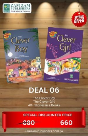 Special DEAL 06